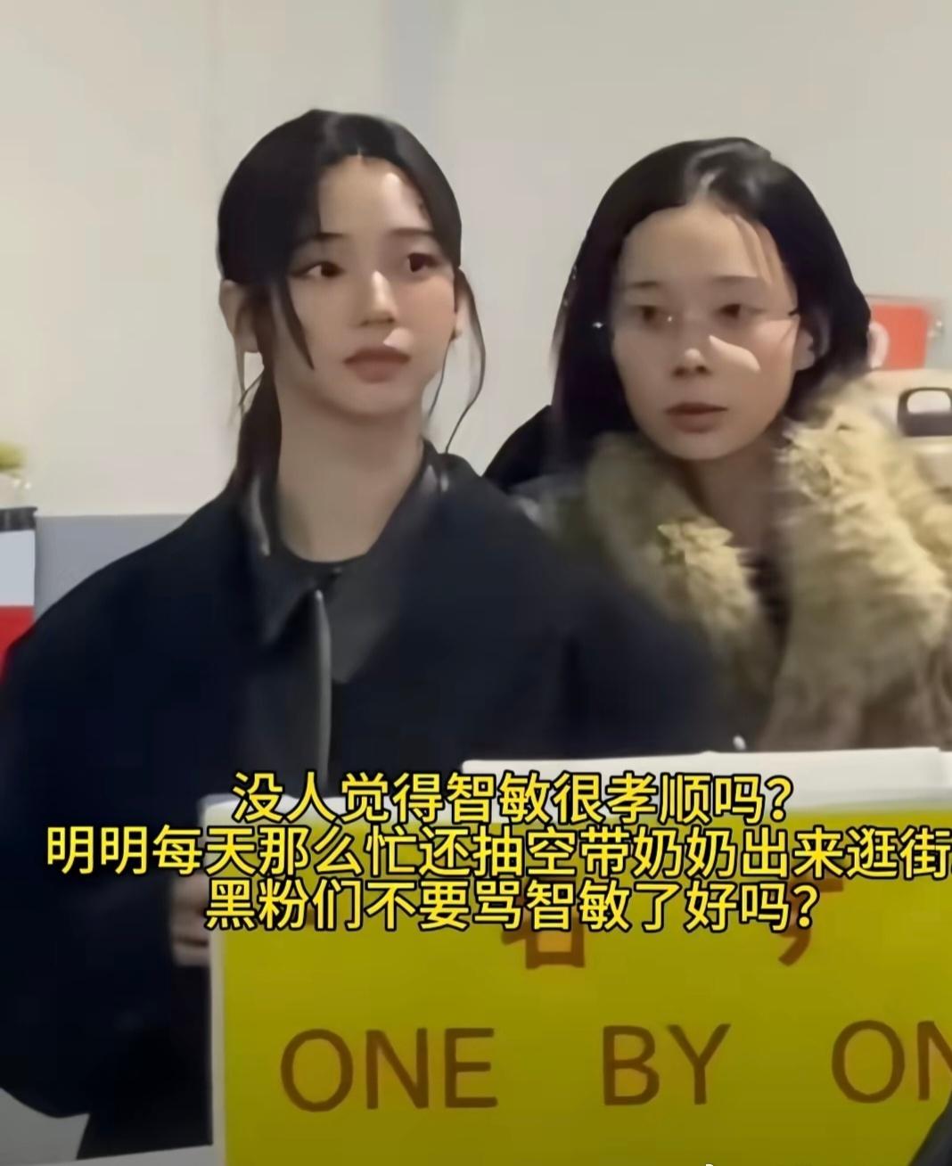 【一克拉】没人觉得柳智敏很孝顺吗 ​​​