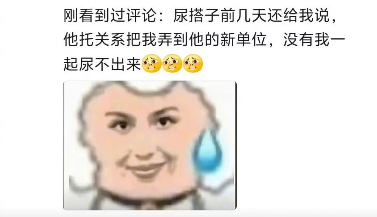 谁懂啊！每天叫醒我的不是闹钟也不是梦想，是工位上那个等我一起摸鱼（划掉）奋斗的搭