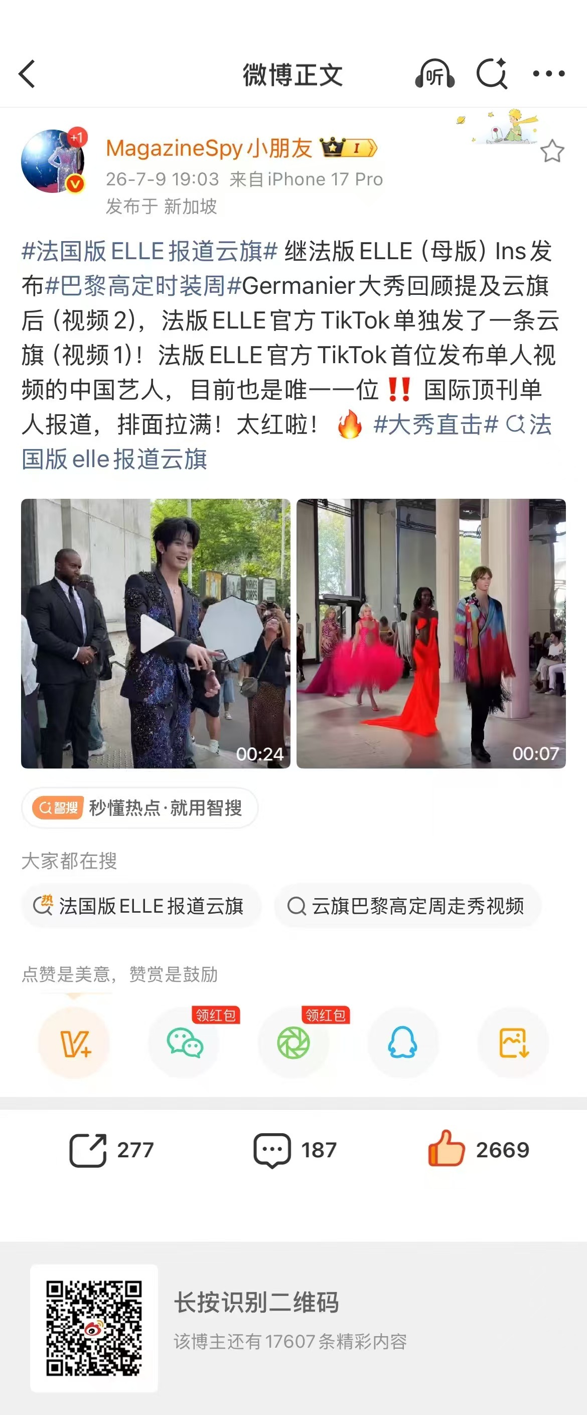 家产夯爆了，啊啊啊啊啊啊啊 