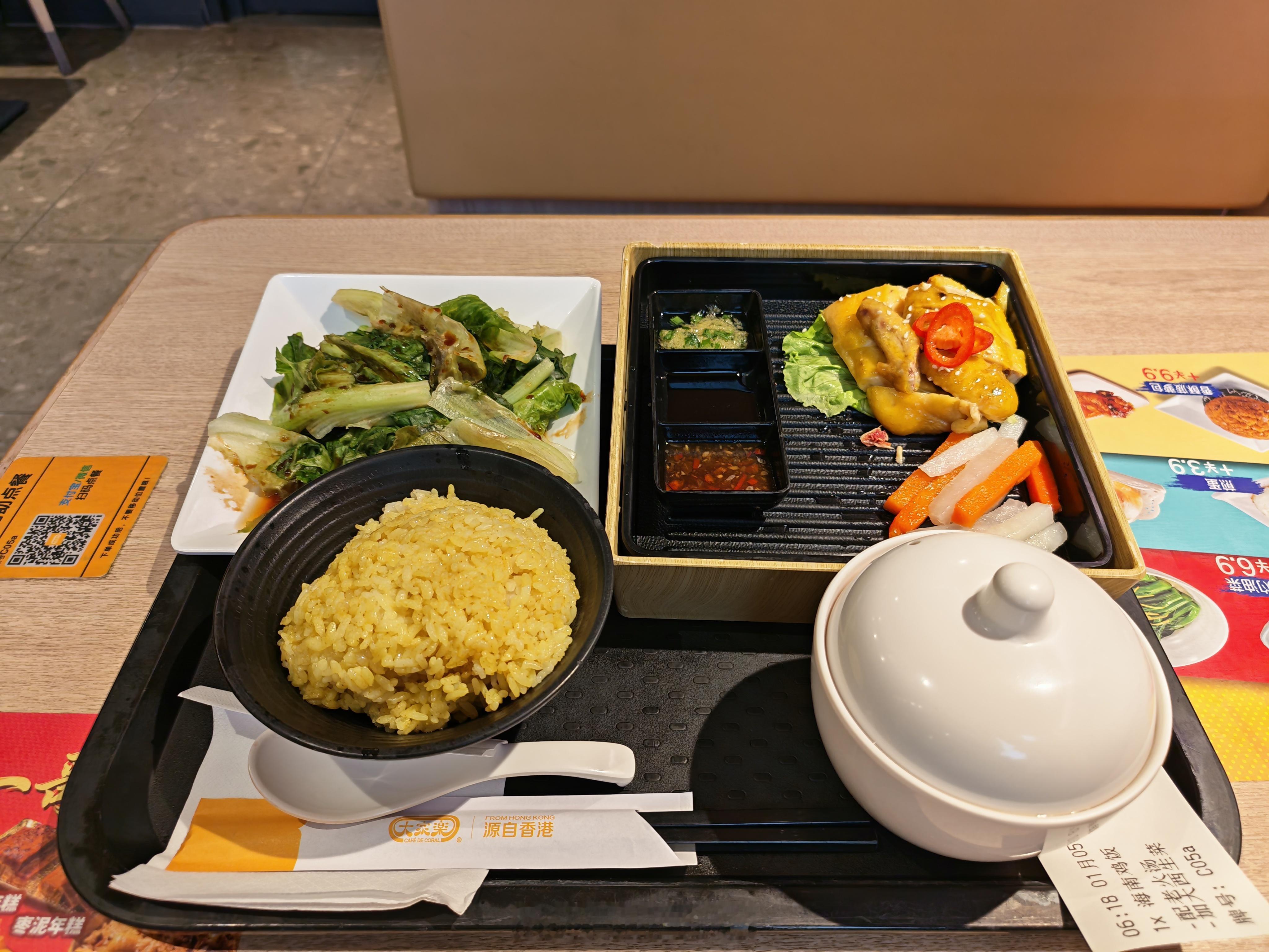 心血来潮想吃个大家乐没想到如此失望😞跟大快活和美心实在差太远就这玩意要60块？