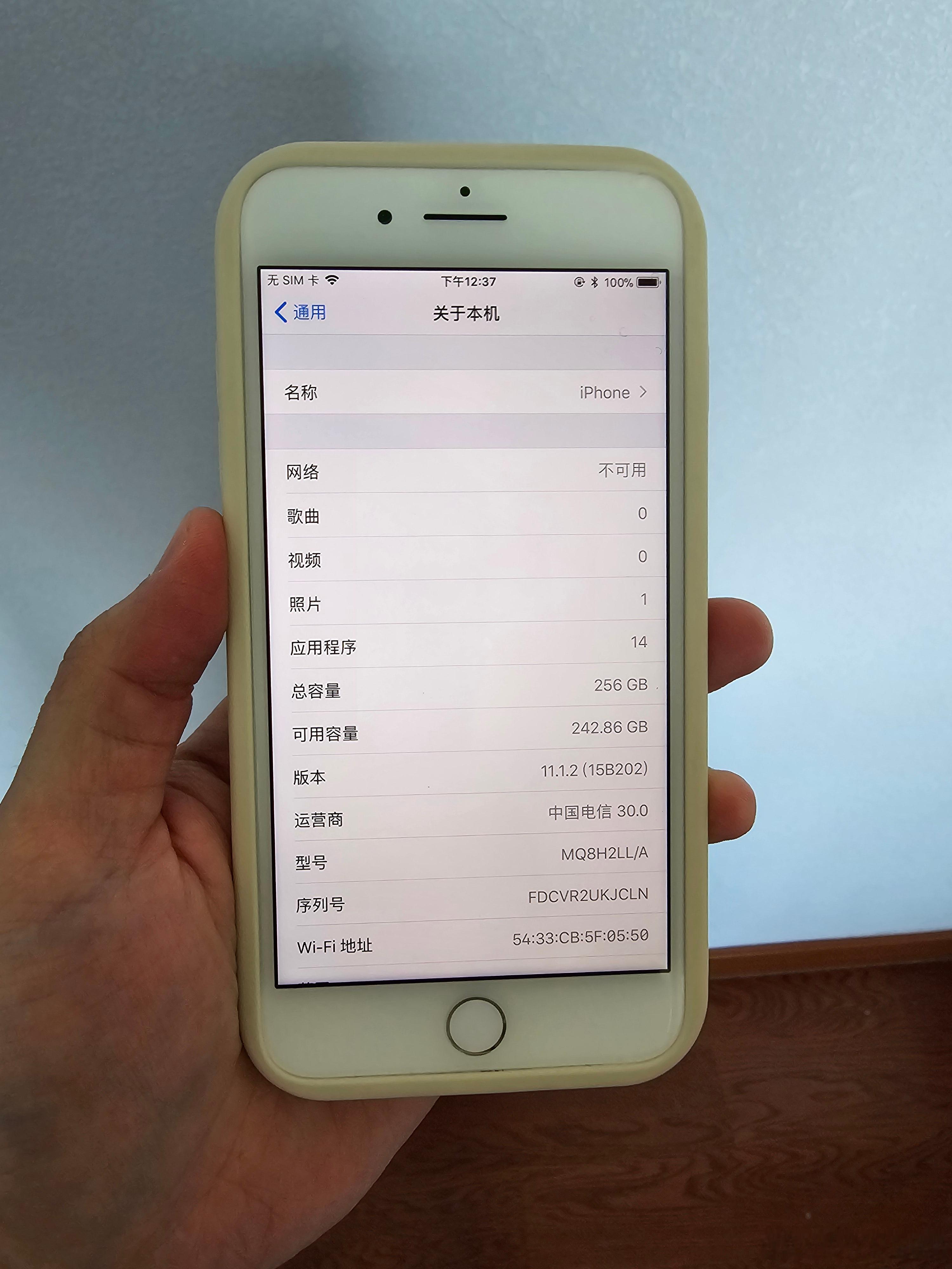iOS11 的系统已经无法打开Appstore 了 ​​​