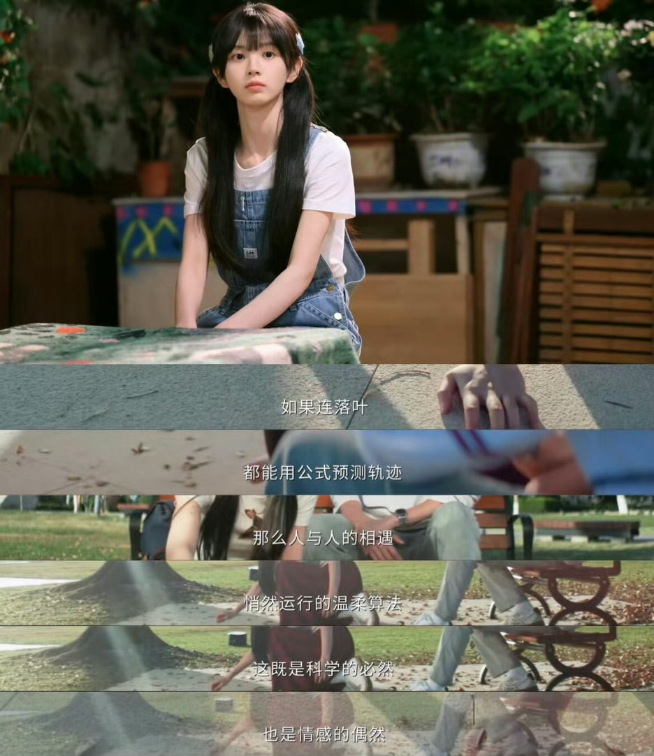 田曦薇接天才女友的原因看到小田说自己为什么接天才女友的原因我真的是有点心疼她了啊