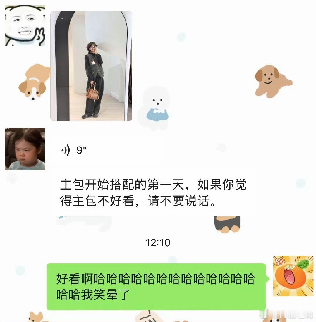 哈哈哈哈哈这个鹿鹿过于可爱了[奶牛猫][奶牛猫] 放心主包有这样一张脸在 穿什么