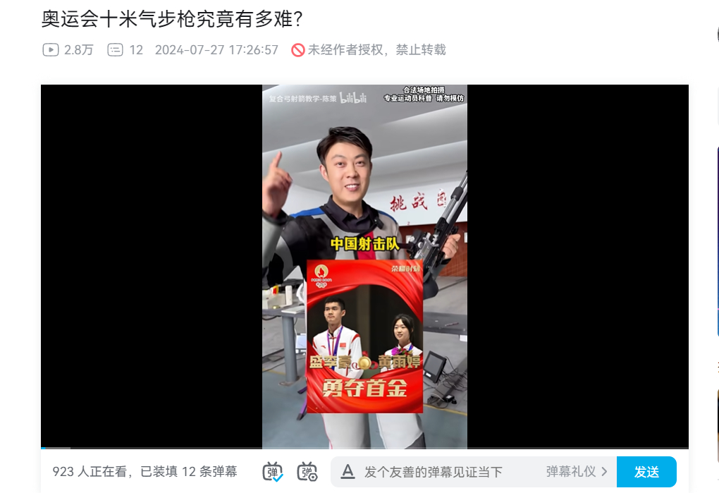 #中国队混合团体10米气步枪金牌# 恭喜阿条姐和干饭哥[金牌][金牌][金牌]首