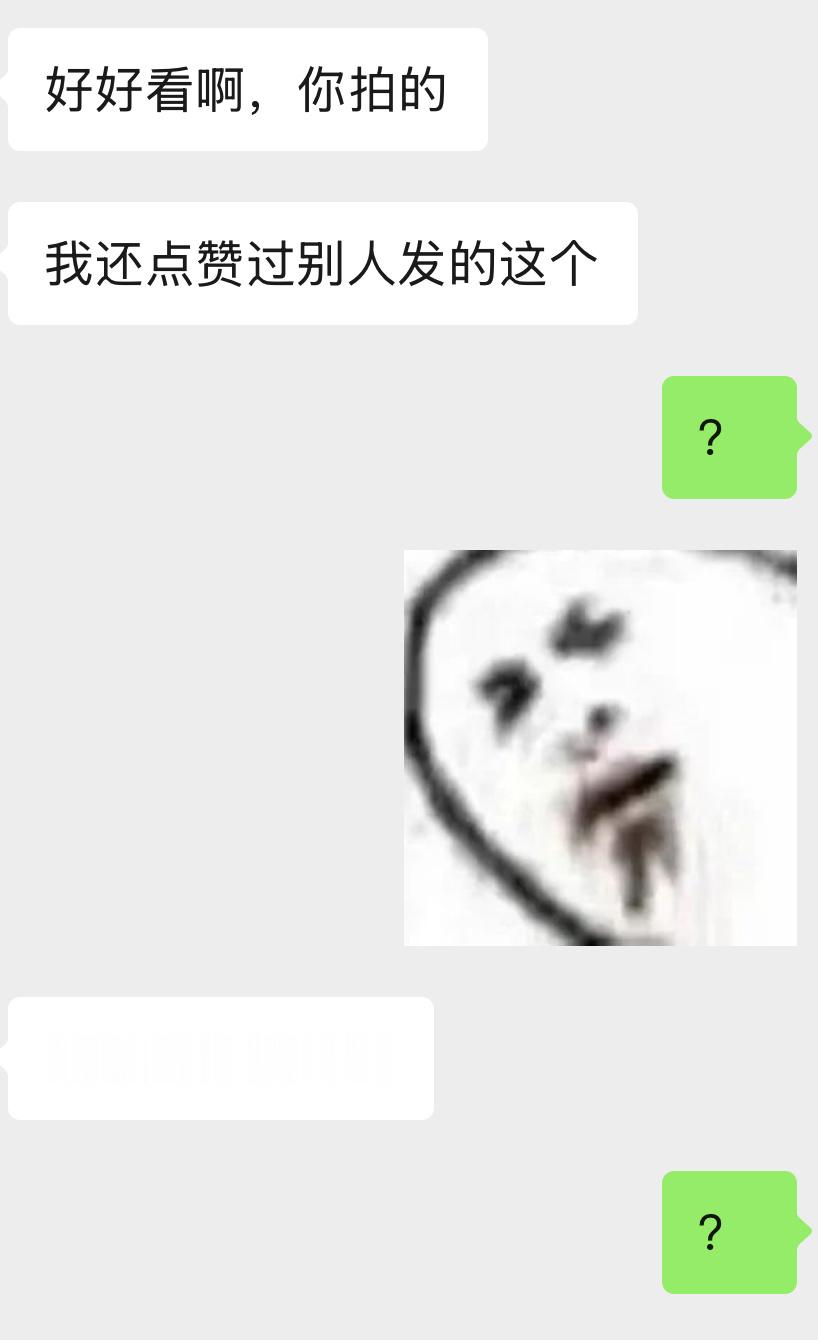 我的仇人可以嘲笑我了 