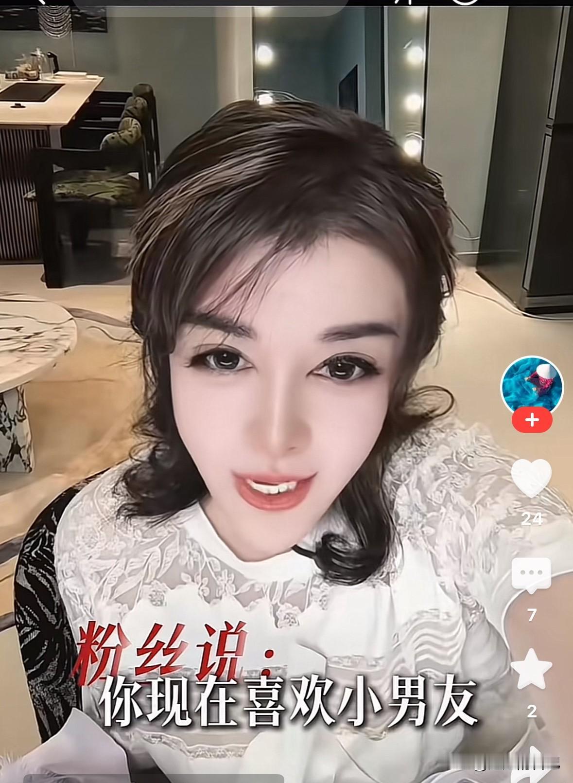 粉丝质疑于文红对罗兰多不好，说于文红“你骂了罗兰多两年，你给小男友这么花钱，罗兰