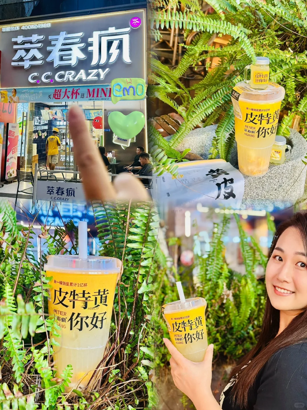 🔆你好，皮特黄💥一口惊艳到，爱了爱了🥤