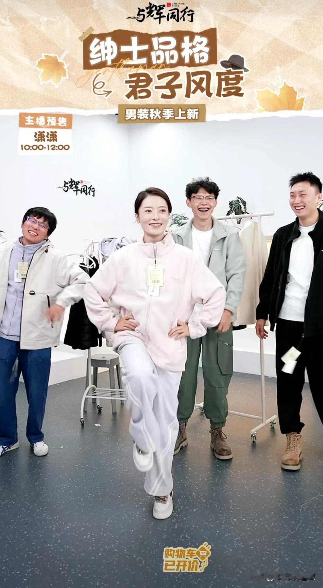 阿渡，好久不见，差点儿没认出来
耳朵上的耳钉还挺特别
安安带三个帅哥跳广场舞
有