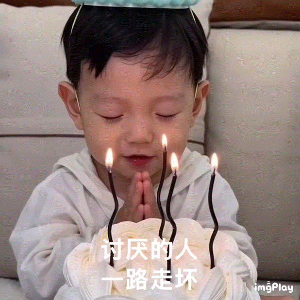 心情是 