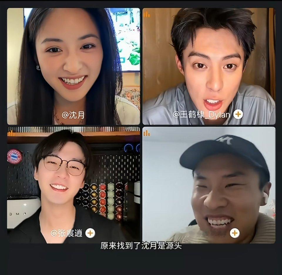 沈月带头拉群给王鹤棣包场 这个沈月也太好了吧，拉群给王鹤棣包场，徐志胜说前前后后