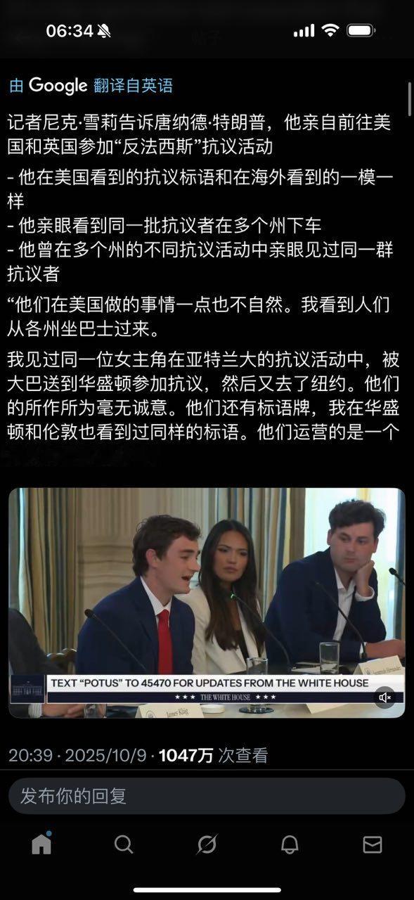 抗议是一份工作。这跟超市发鸡蛋的道理一样。 ​​​