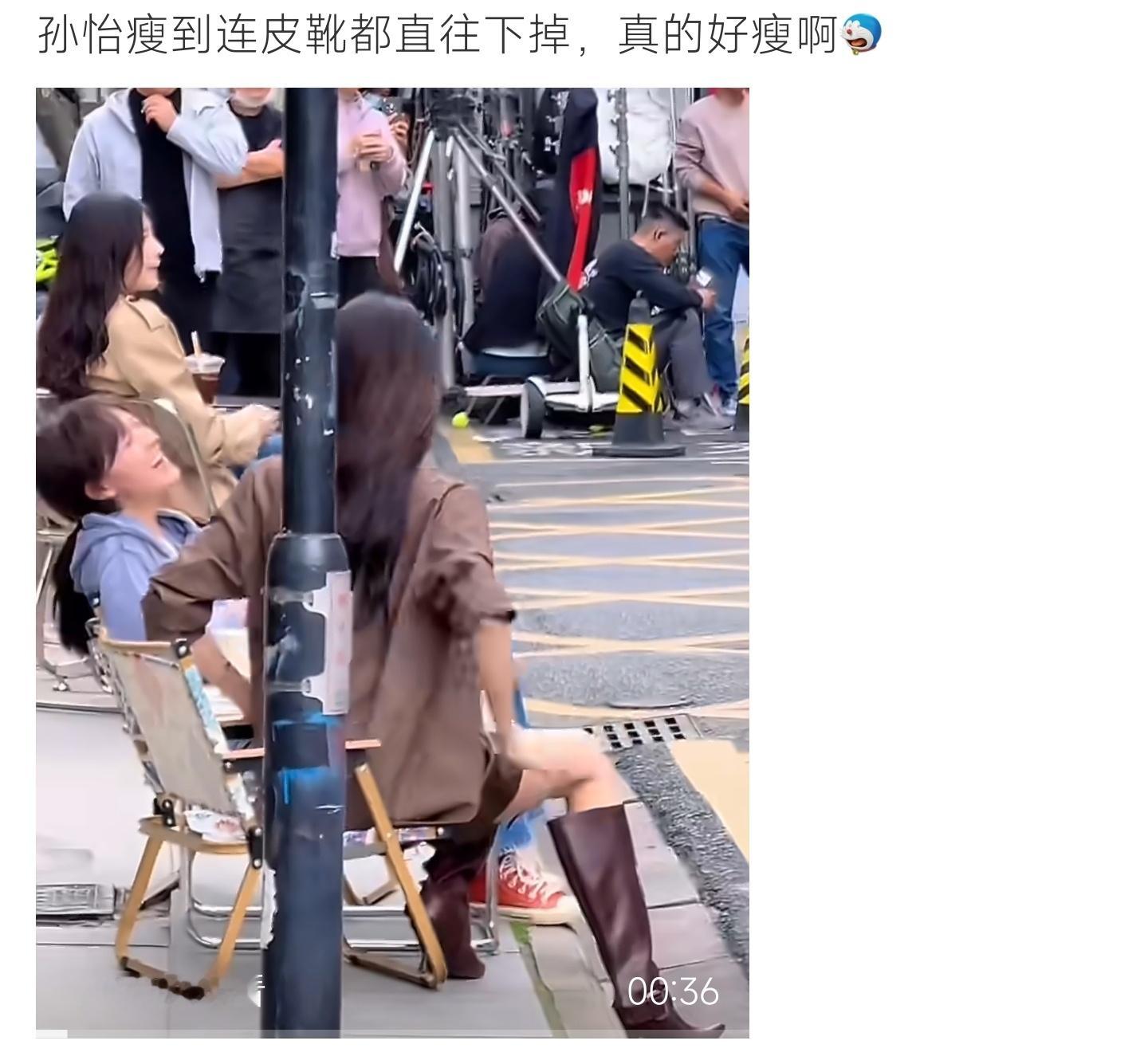 孙怡瘦到连皮靴都直往下掉孙怡片场生图流出，双腿过于纤细，长筒皮靴贴合不住频频滑落