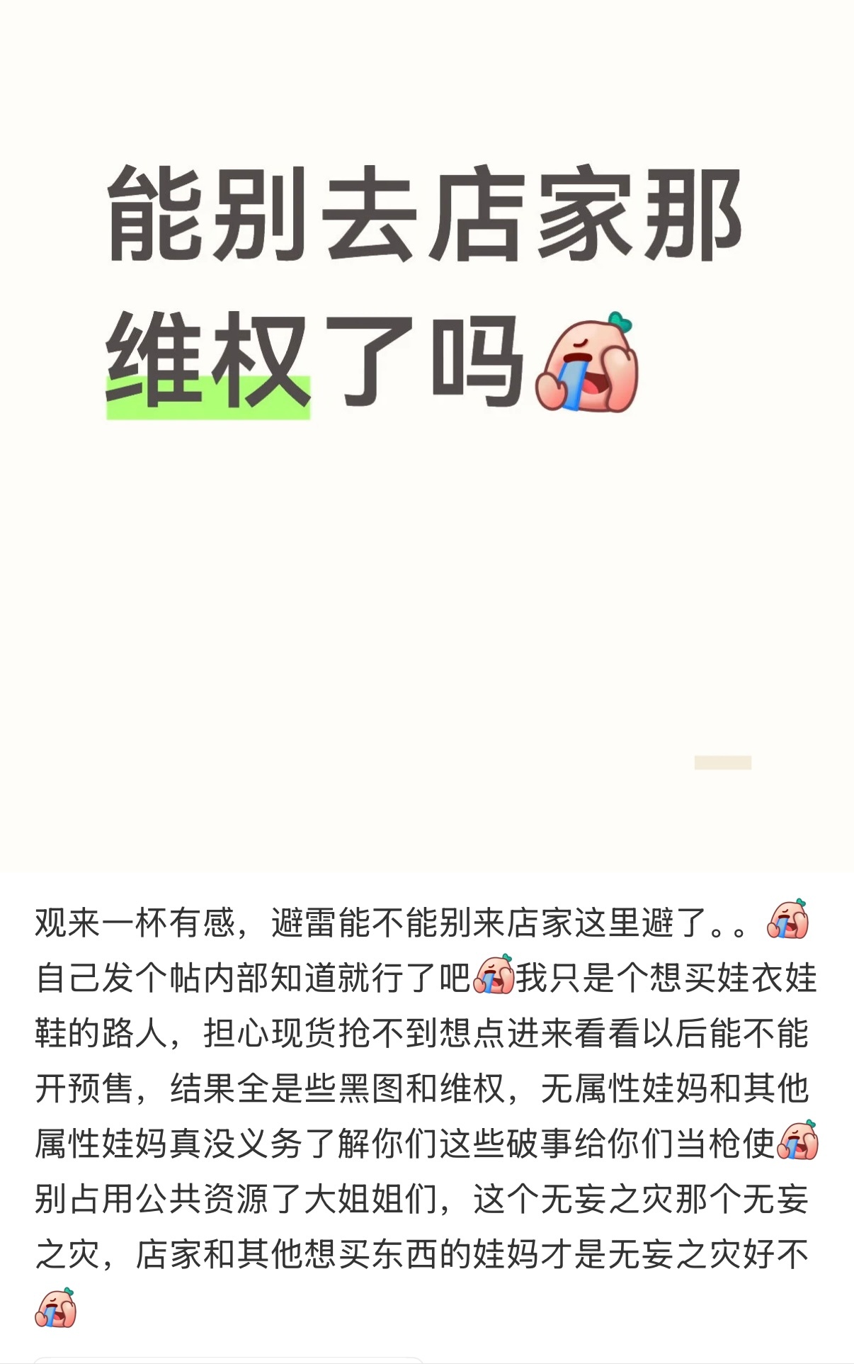 牛驴丢人丢到圈外时刻 