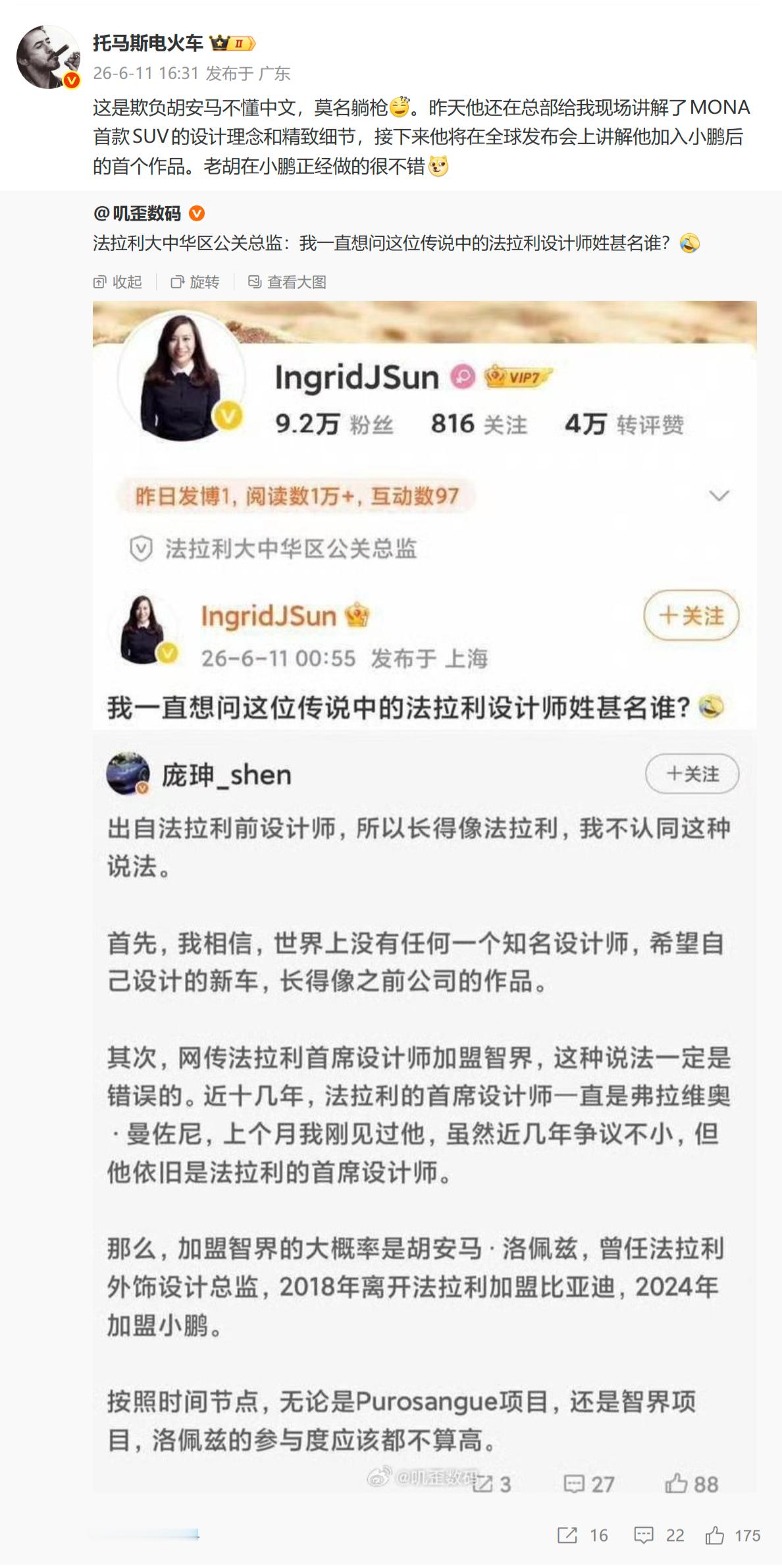 哎…… 