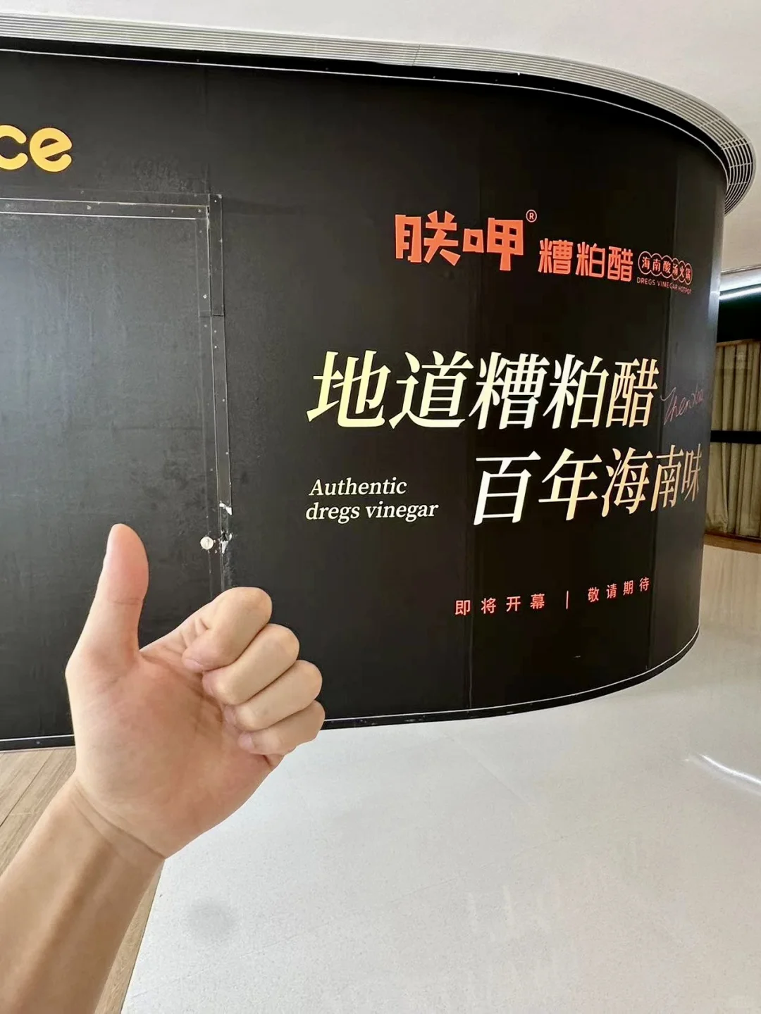 吃货的幸福🥰时刻就是…