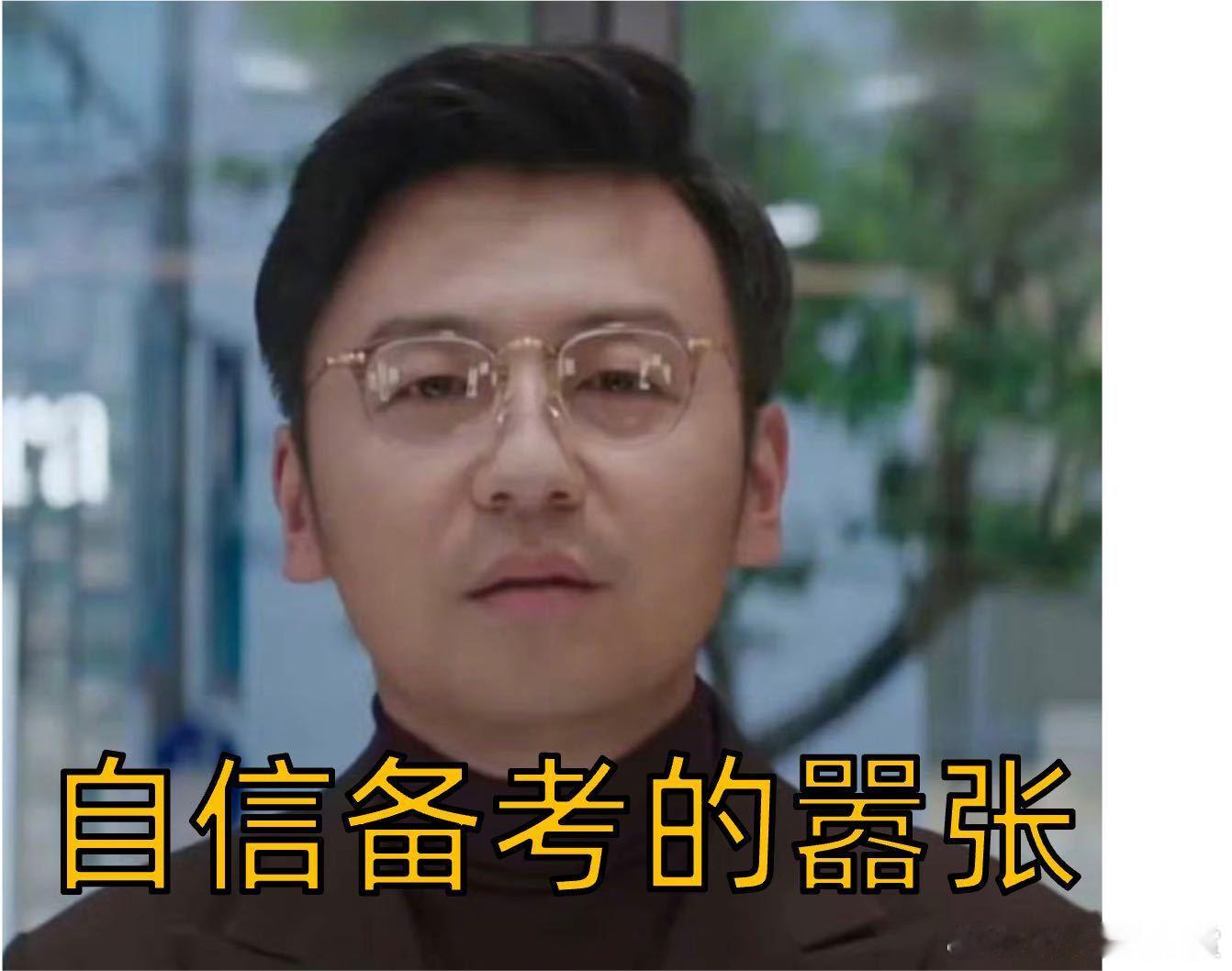 雷佳音在锦鲤届找到了新赛道 喜提佳音锦鲤护体雷佳音的佳音锦鲤简直是高考生的福音！