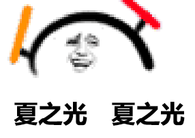 夏之光进组画皮  夏之光进组月鳞绮纪 夏之光好帅啊，期待新剧哈。 