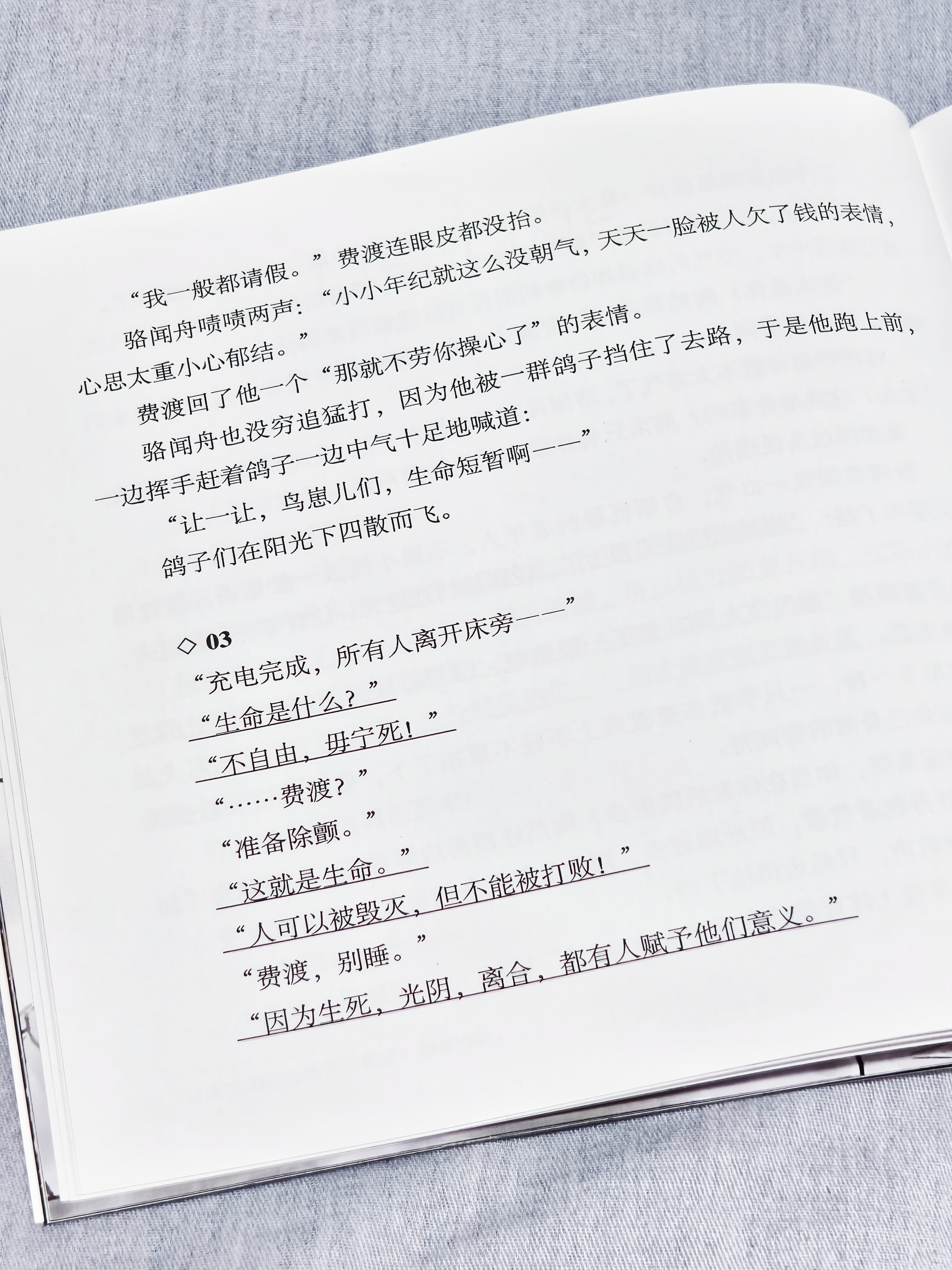 一份给悠然的repo🥺读咖上终于拿到五月份cp心心念念的本子，今天下午窝在转椅