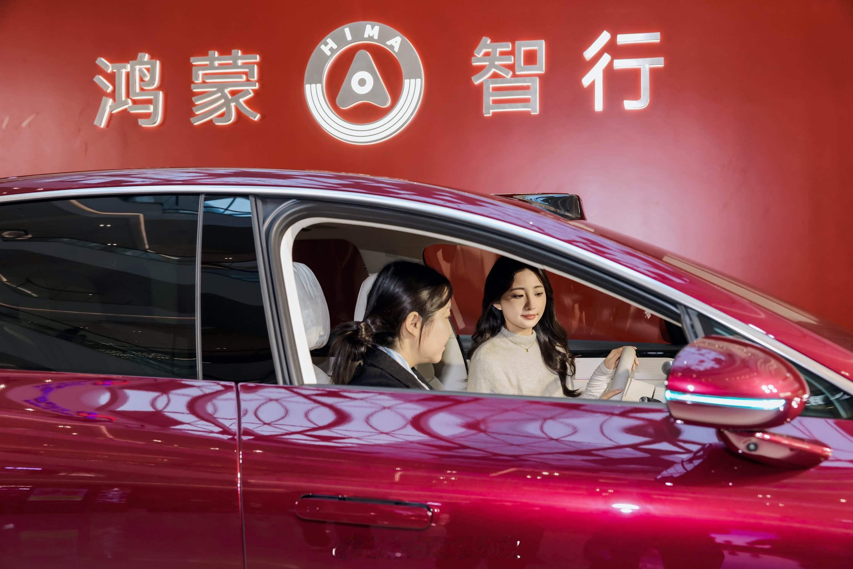 2026年春节期间，华为新年照相馆 活动上，鸿蒙智行旗舰9系享界S9、享界S9T