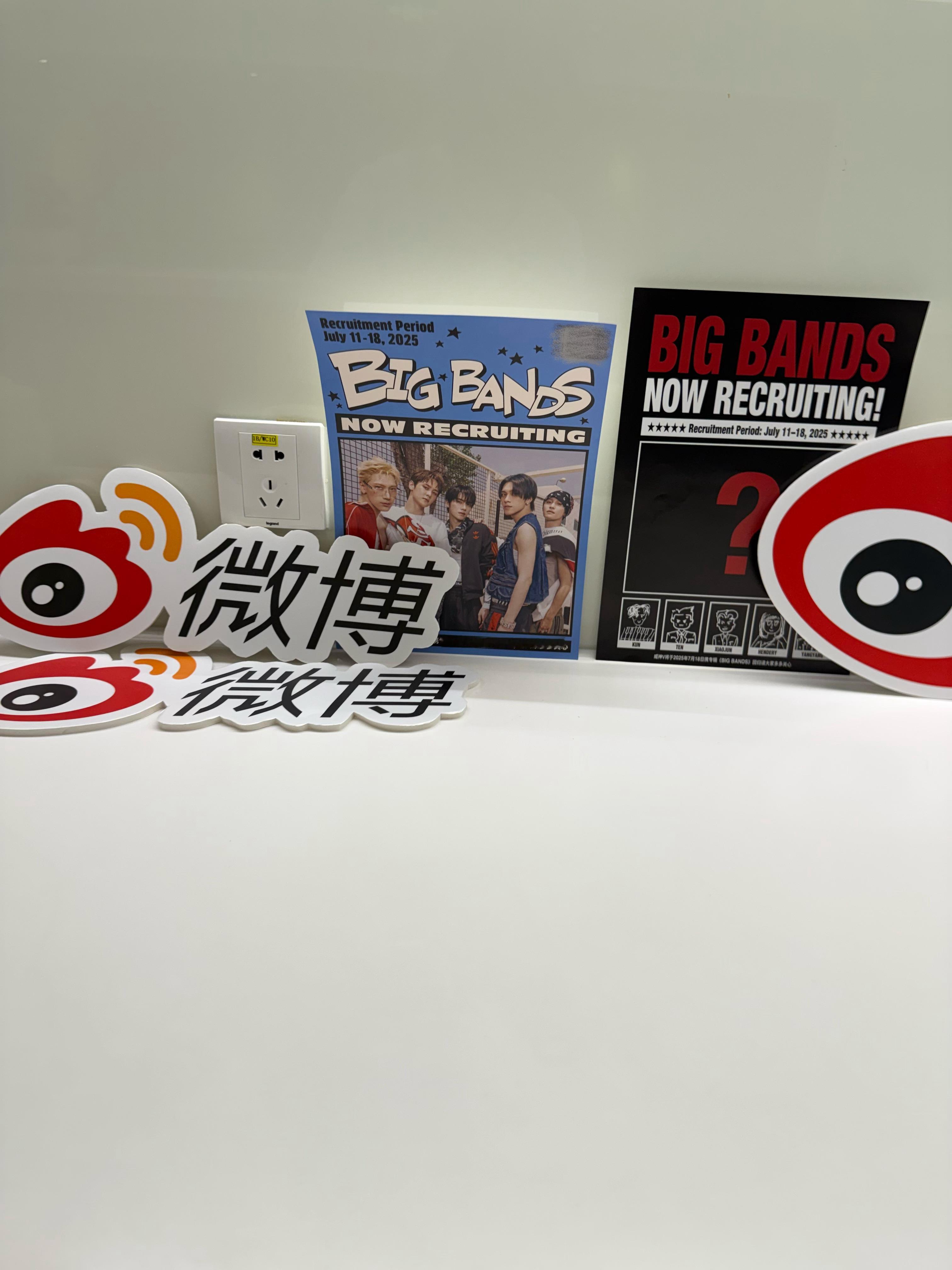 🥁新地点公开 SINA7月18日大事件公开❗️BIGBANDS NOW REC