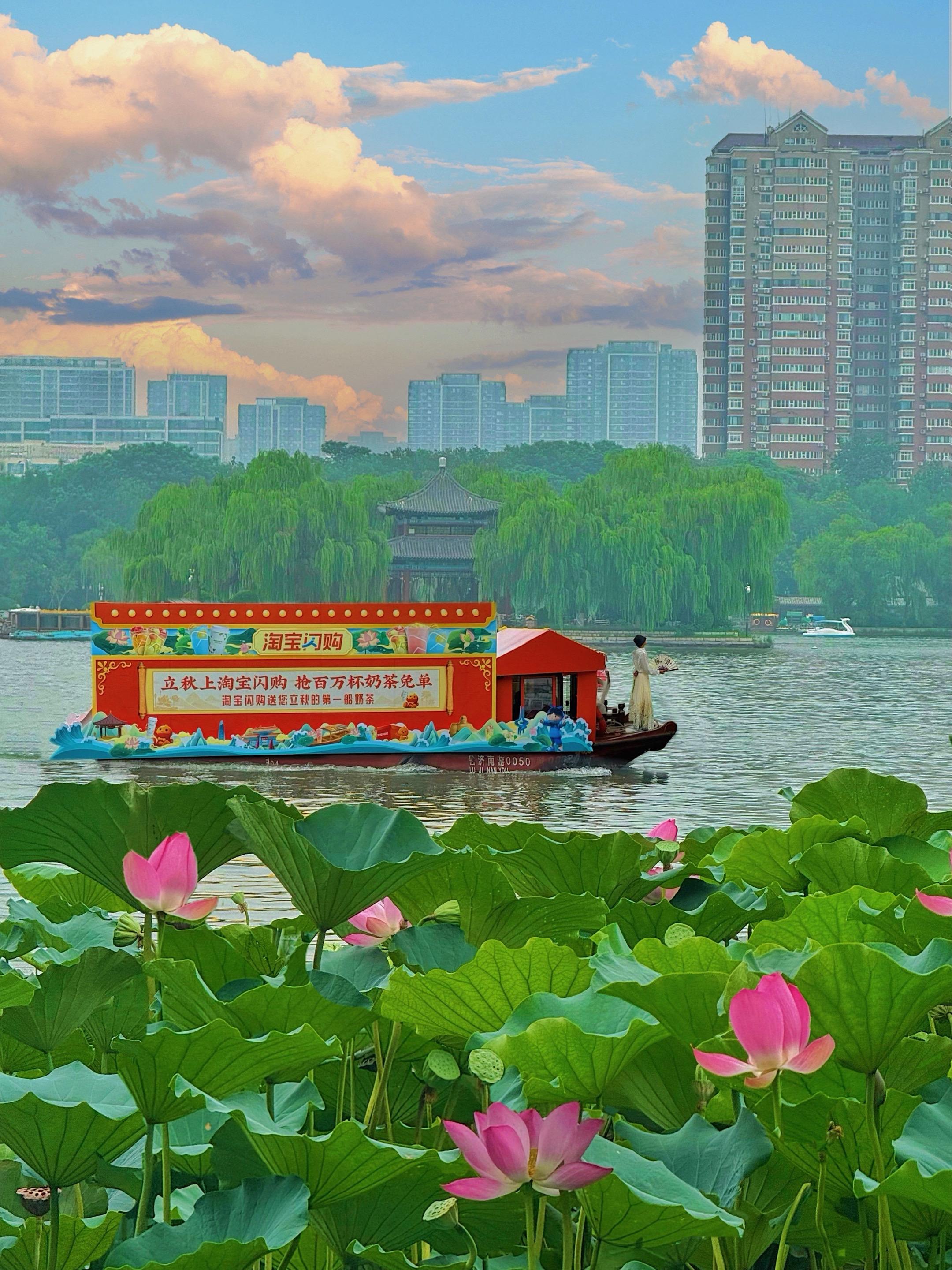 起猛了❗大明湖上惊现奶茶外卖船🥤❓。