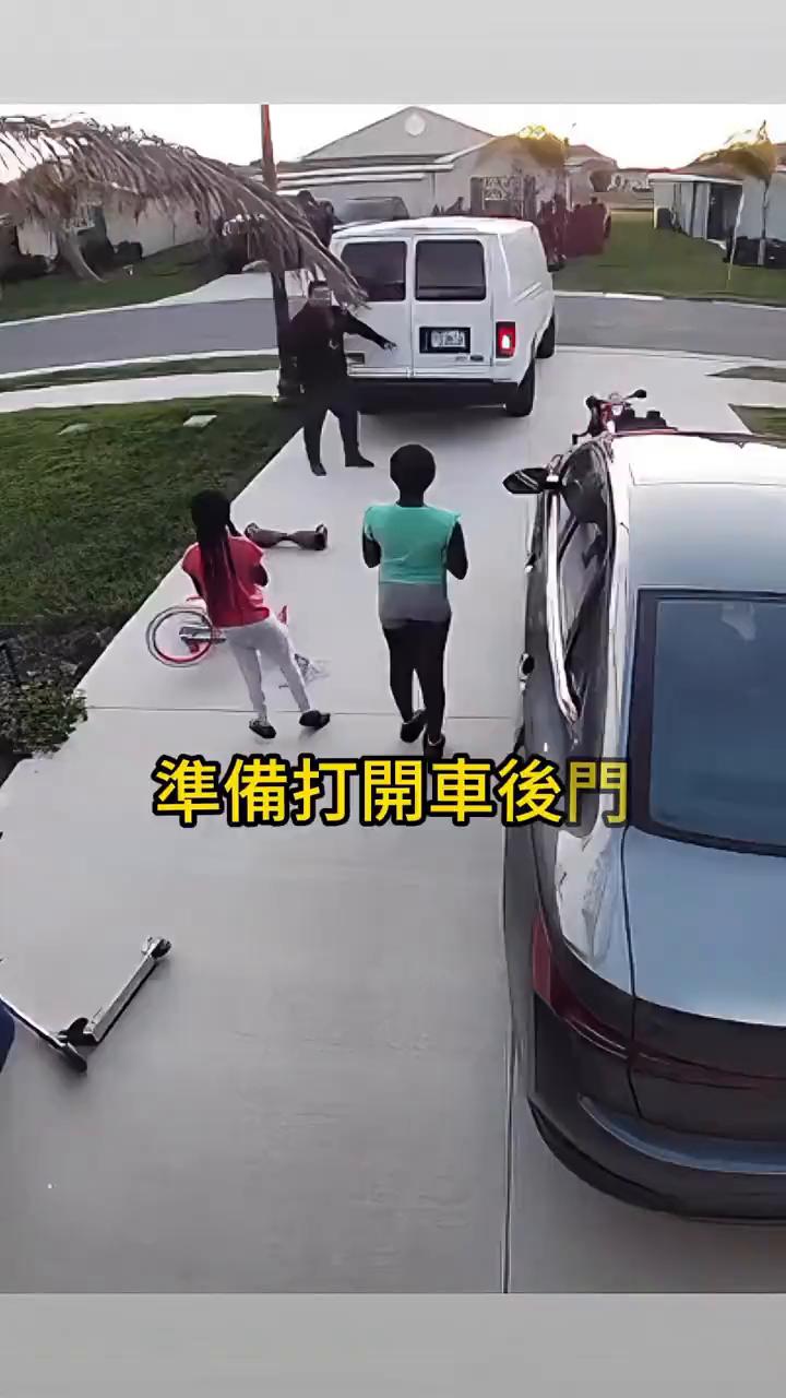准备打开车后门。当她们的妈妈正在厨房煮饭时，突然听到屋外传来一阵滴滴的警示声，于