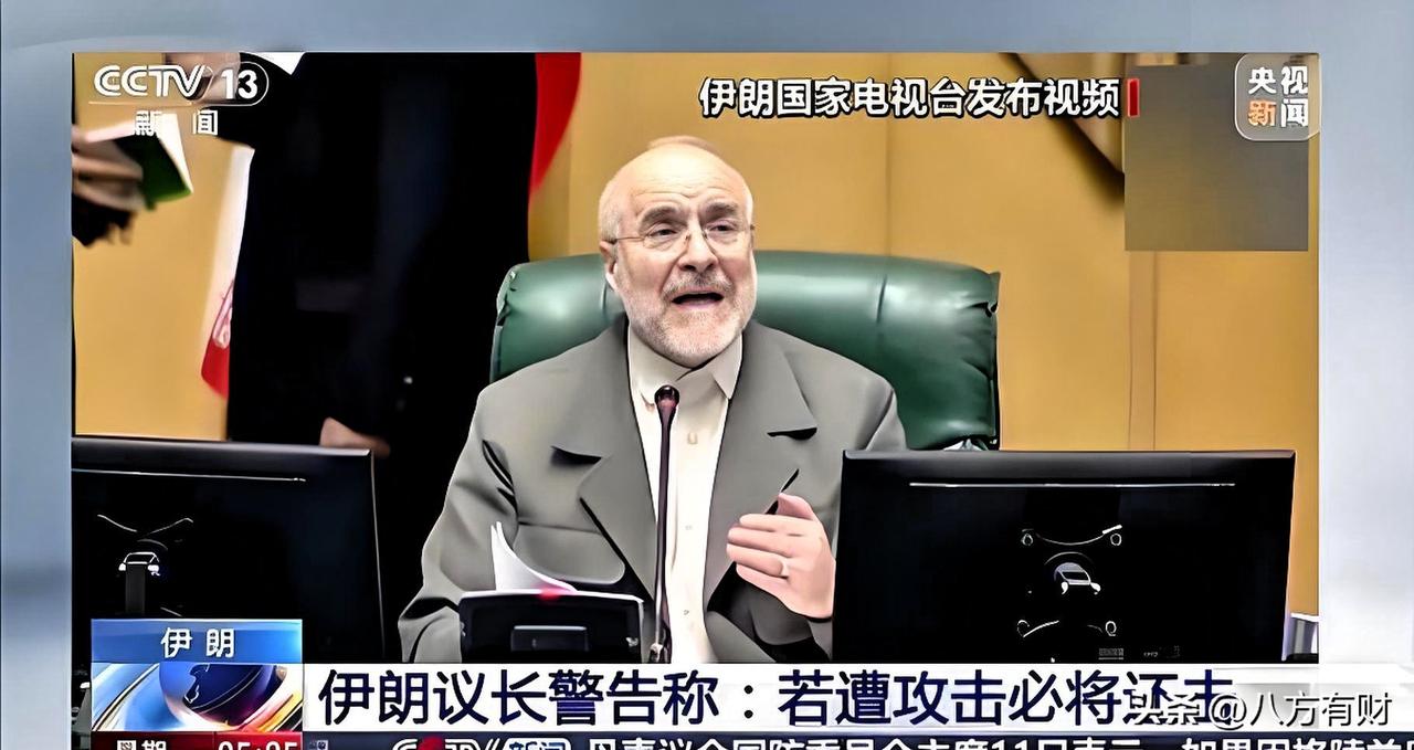 看到伊朗外长这个表态，
有点无奈😮‍💨。

说手里捏着一堆证据，能证明美以搞