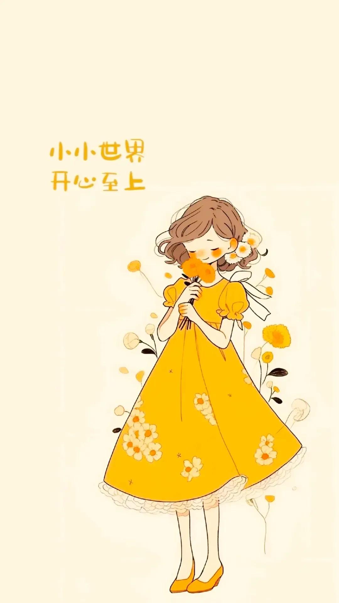 我很忙,但只要是你我都有空。