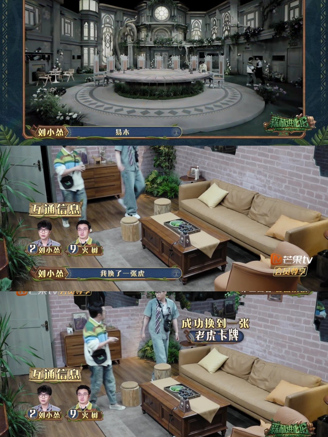 #刘小怂专业画饼##刘小怂忽悠王易木# 刘小怂这赛季也加强了，骗人一套一套的，还