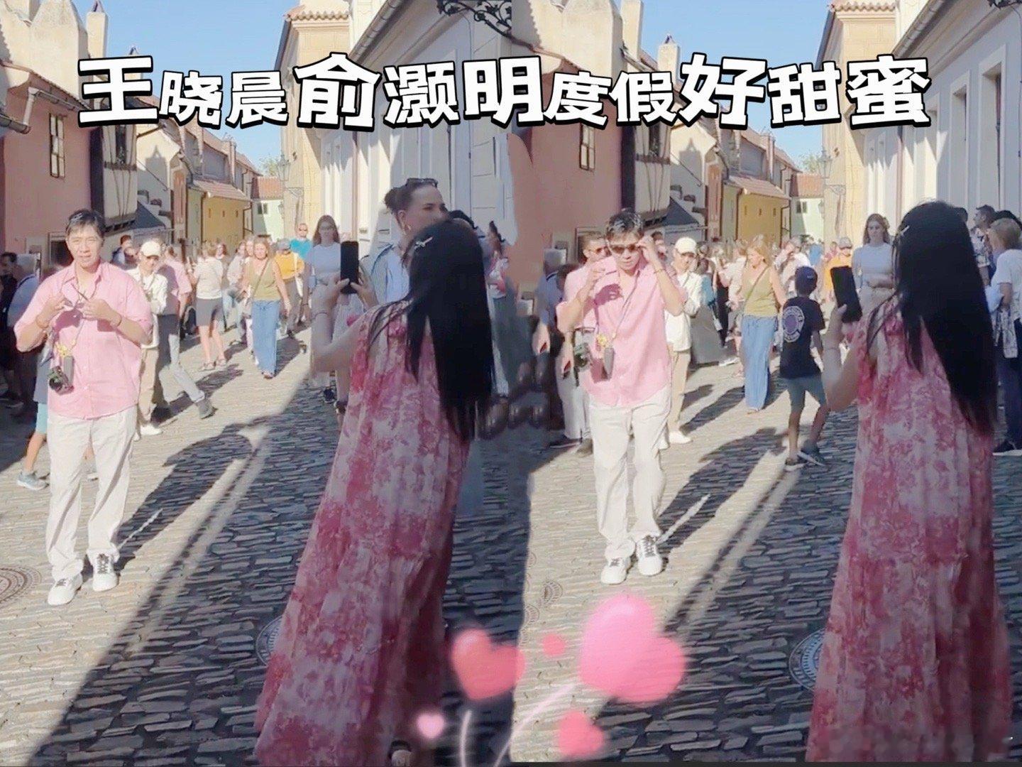 俞灏明王晓晨度假 ​​​