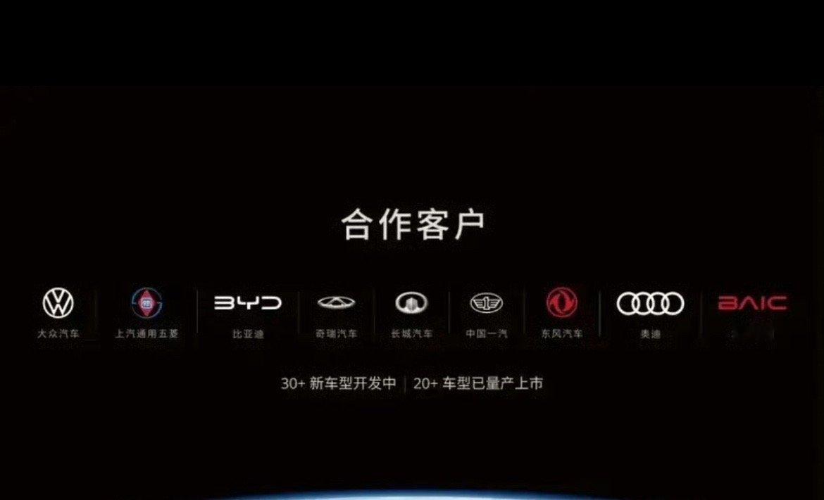 【网传一汽与卓驭商讨战略投资事宜 投后估值逾百亿元】7月18日，据相关媒体报道，