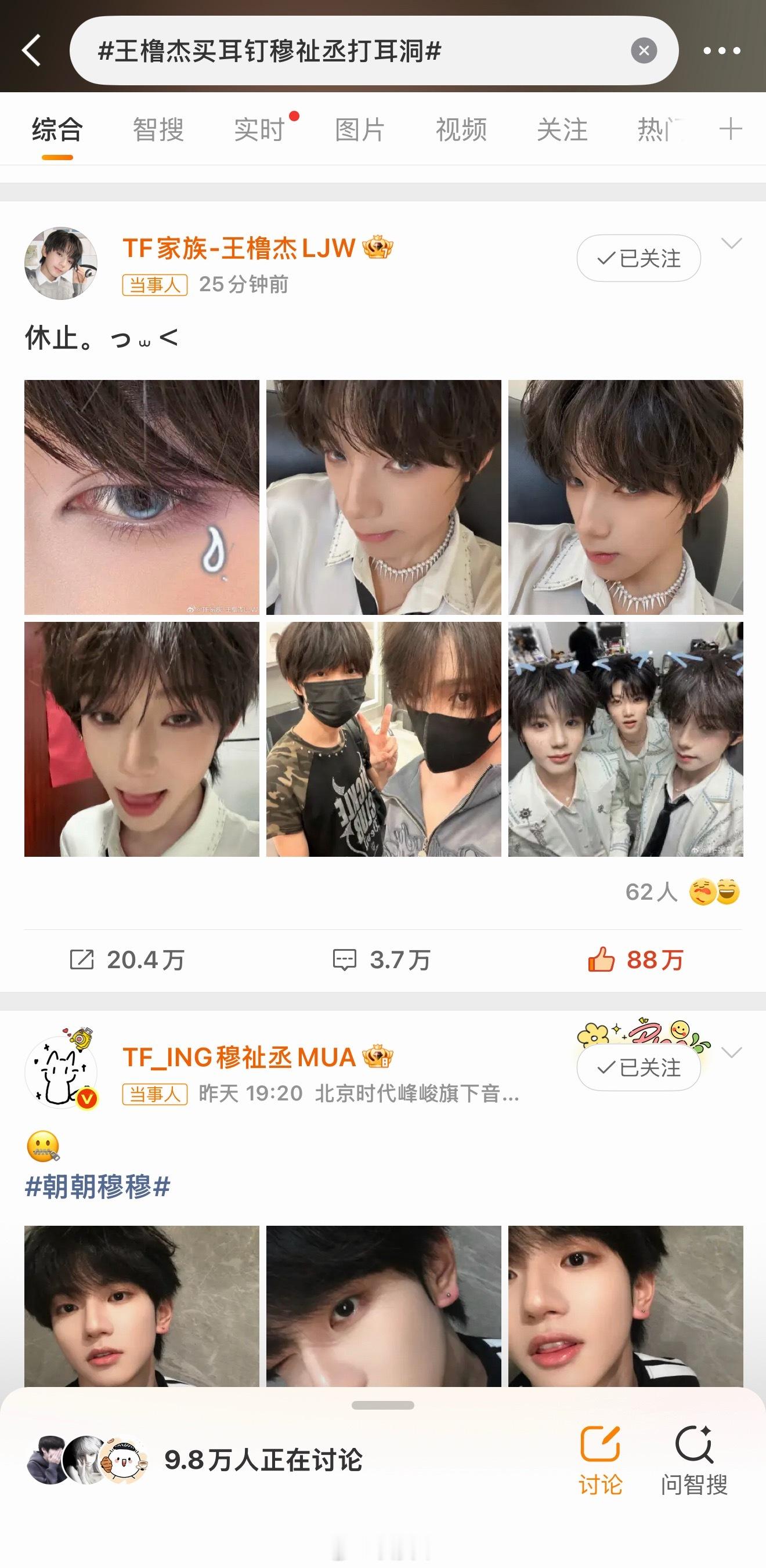 两个当事人且上下位正确 暧昧的要死[泪奔][泪奔][泪奔]磕死劳资了卧槽 ​​​