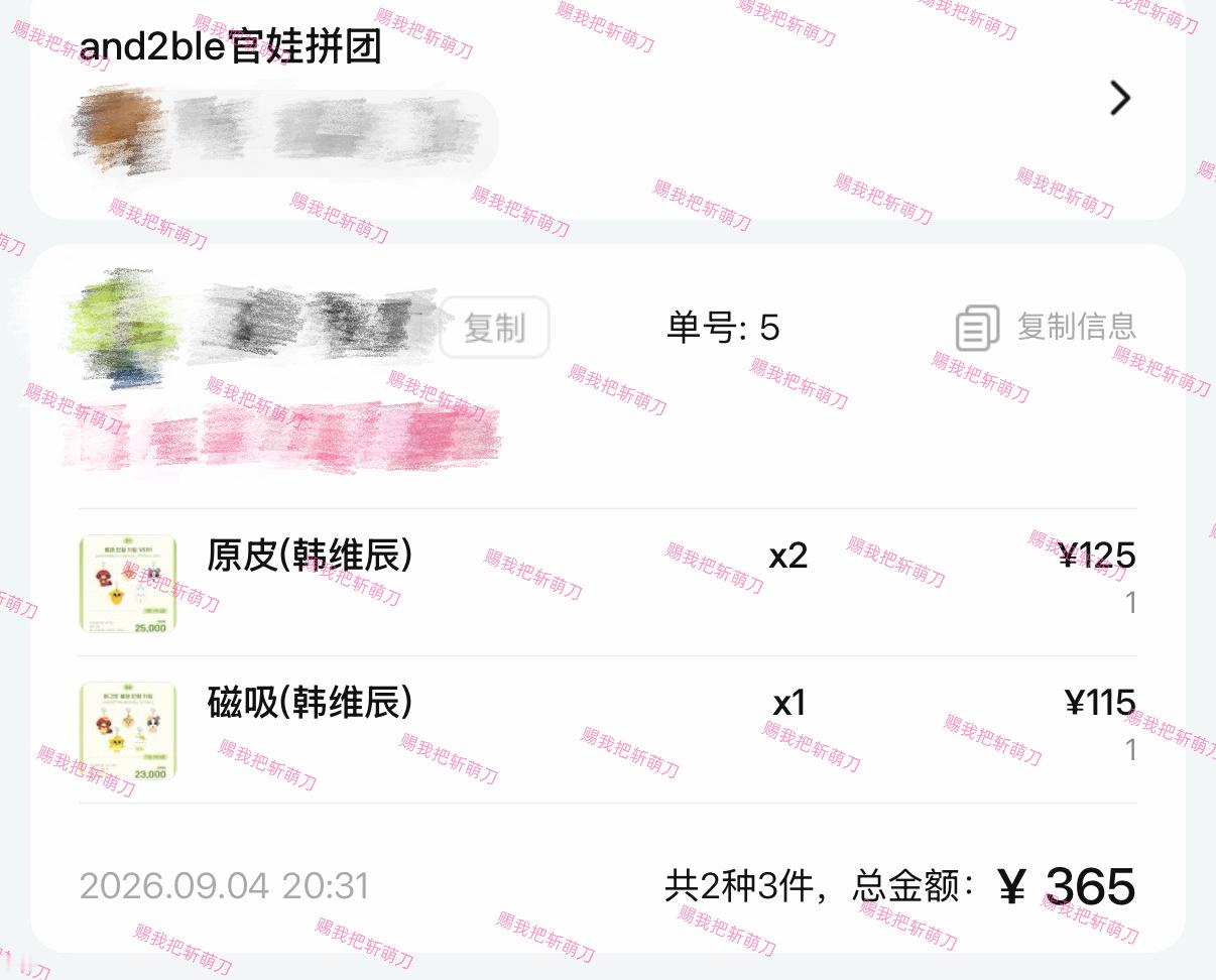 波布你还是跟我回家吧 ​  ​​​
