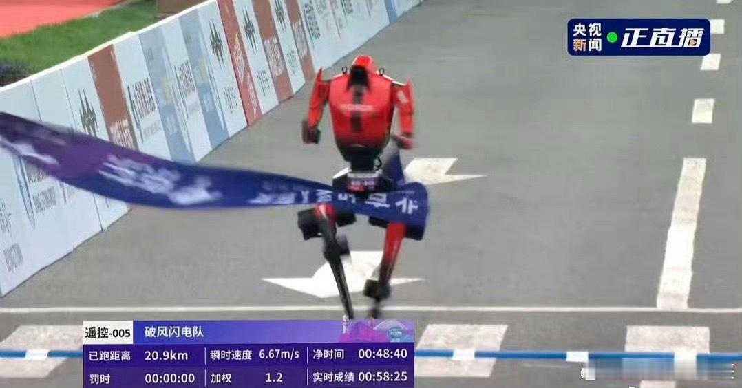 说实话挺意外的机器人半马冠军出自荣耀，没想到荣耀悄摸摸把机器人这块做起来了，而且