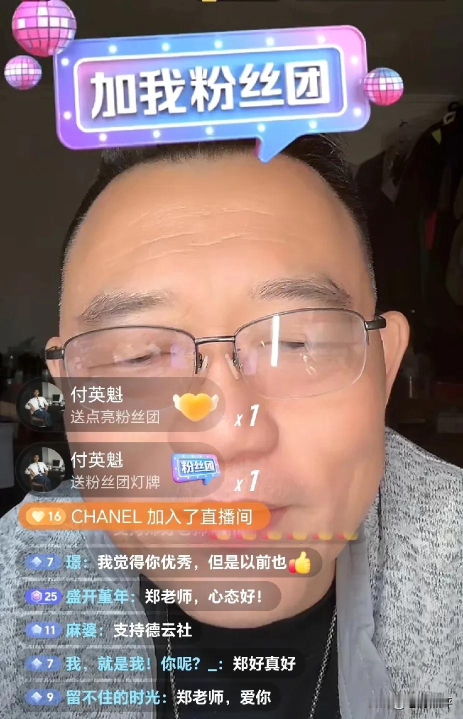 郑好直播间为什么吸引观众？
因为网友不光能听到郑好怼人的时候金句频出，聊到人情世