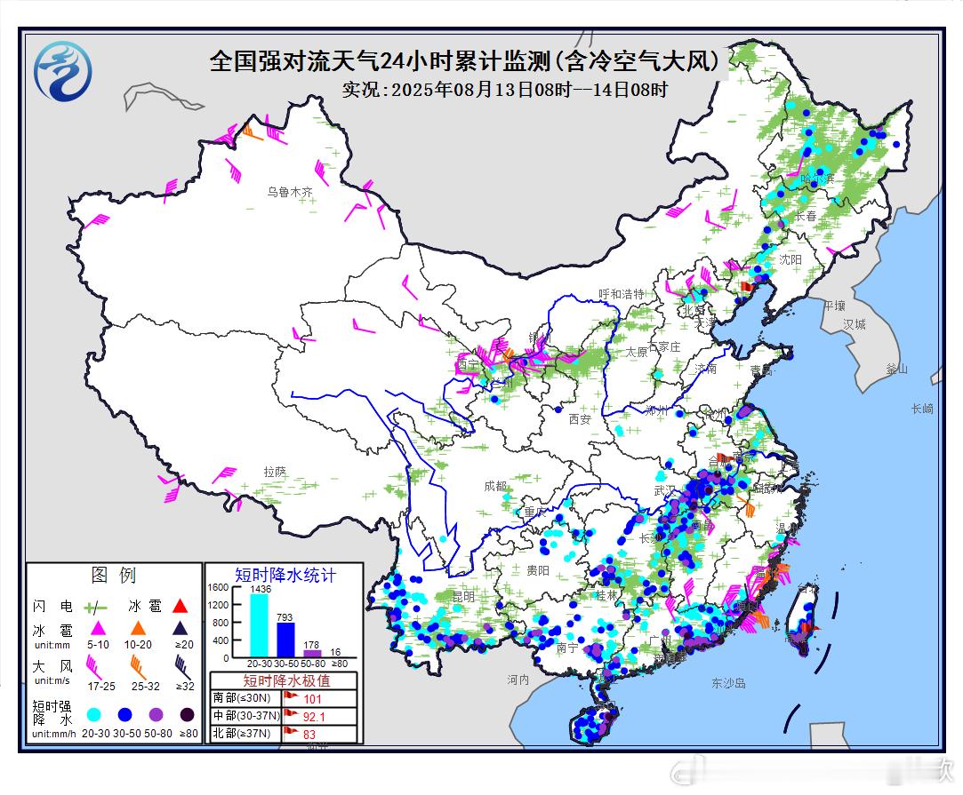 【强对流】昨天到今晨，强对流天气不少，北方的高空槽、冷涡导致东北地区出现短时强降