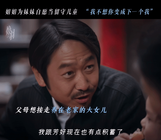 姐姐5个字托举了妹妹一生原来姐姐从很久前就为妹妹盘算未来，那句没说出口的牵挂藏着
