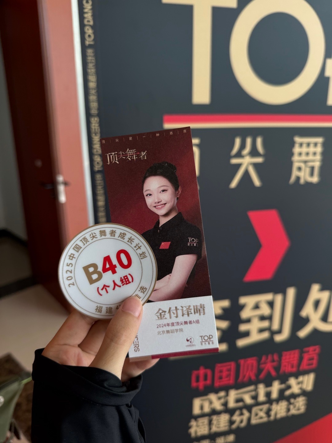 分享图片 ​​​