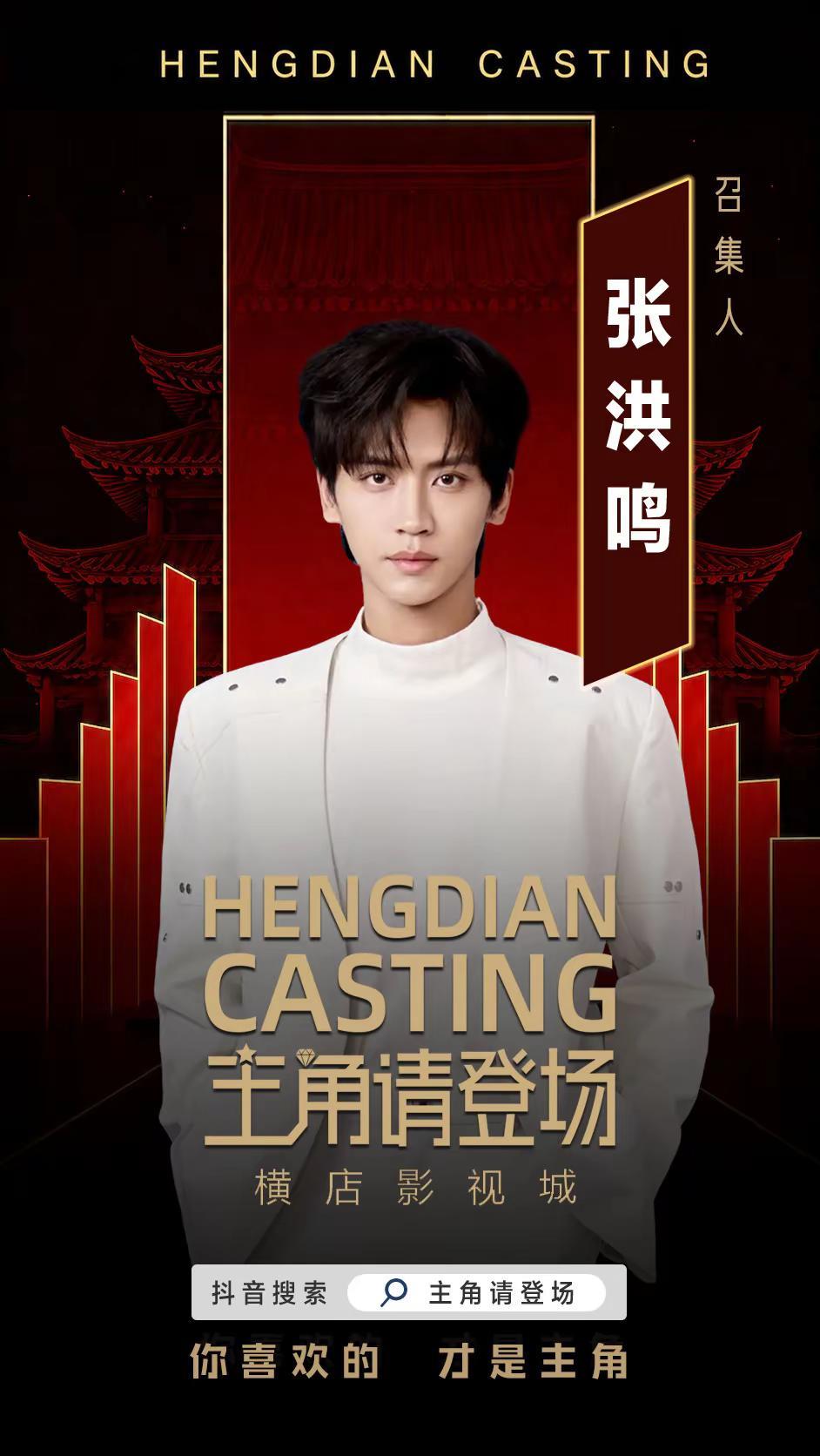 综艺预告：《主角请登场》直播时间：5月27日19:30直播指路：🫘🎵🔍主角