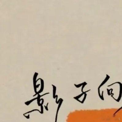生活碎碎念 《玫瑰凋落》静静看着玫瑰凋落我无能为力华丽的外衣充满诱惑身上的刺，痛