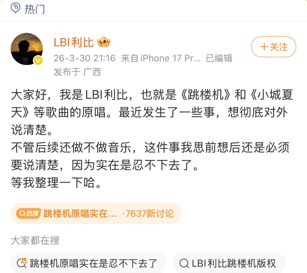 利比你忍不下去了我等不下去了 所有的等待都只为一个答案，你忍不下去了，我们也等不