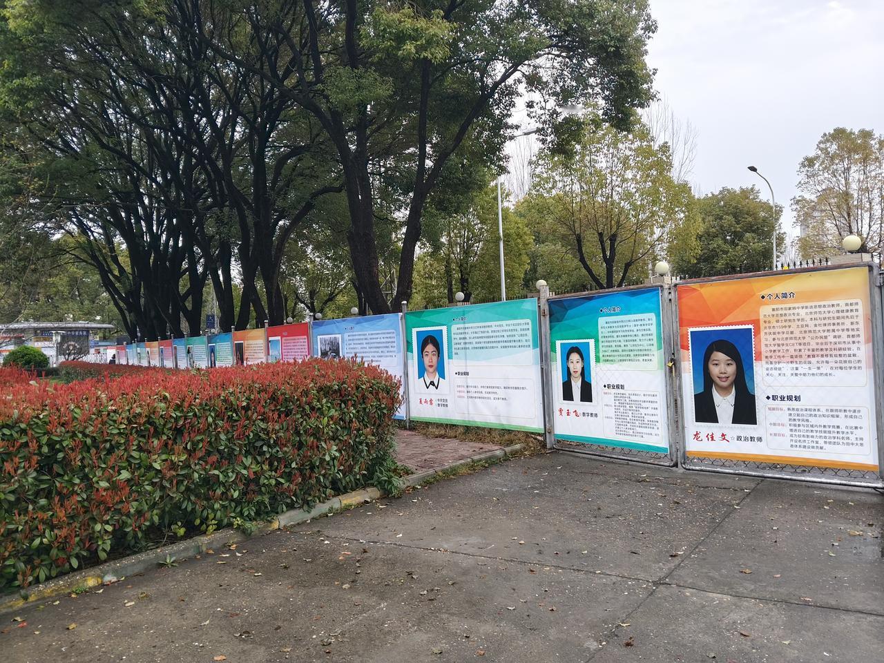 某高中新入职的老师，展板一长趟，一个男的都没有。[笑哭][笑哭][笑哭]

阴盛