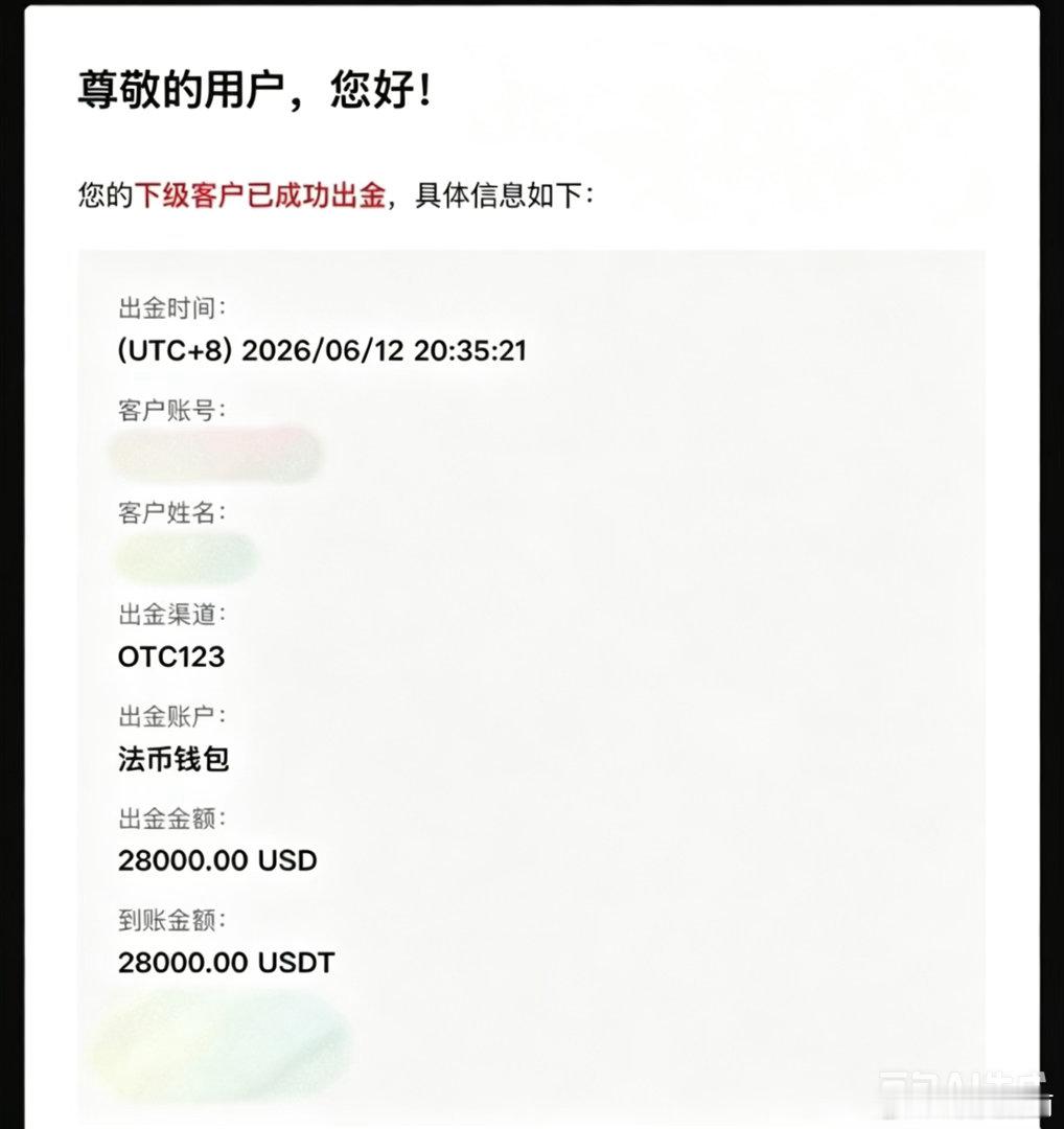 浮盈皆虚，落袋为安。盈利顺利出金，踏实看得见，交易稳前行。黄金现货黄金