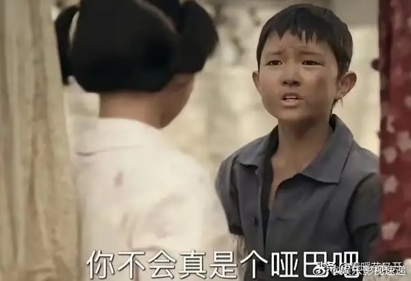 《主角》迎来了一个好消息，还记得宋八一吗？ 县剧团伙房厨师宋师傅的儿子，天天在后