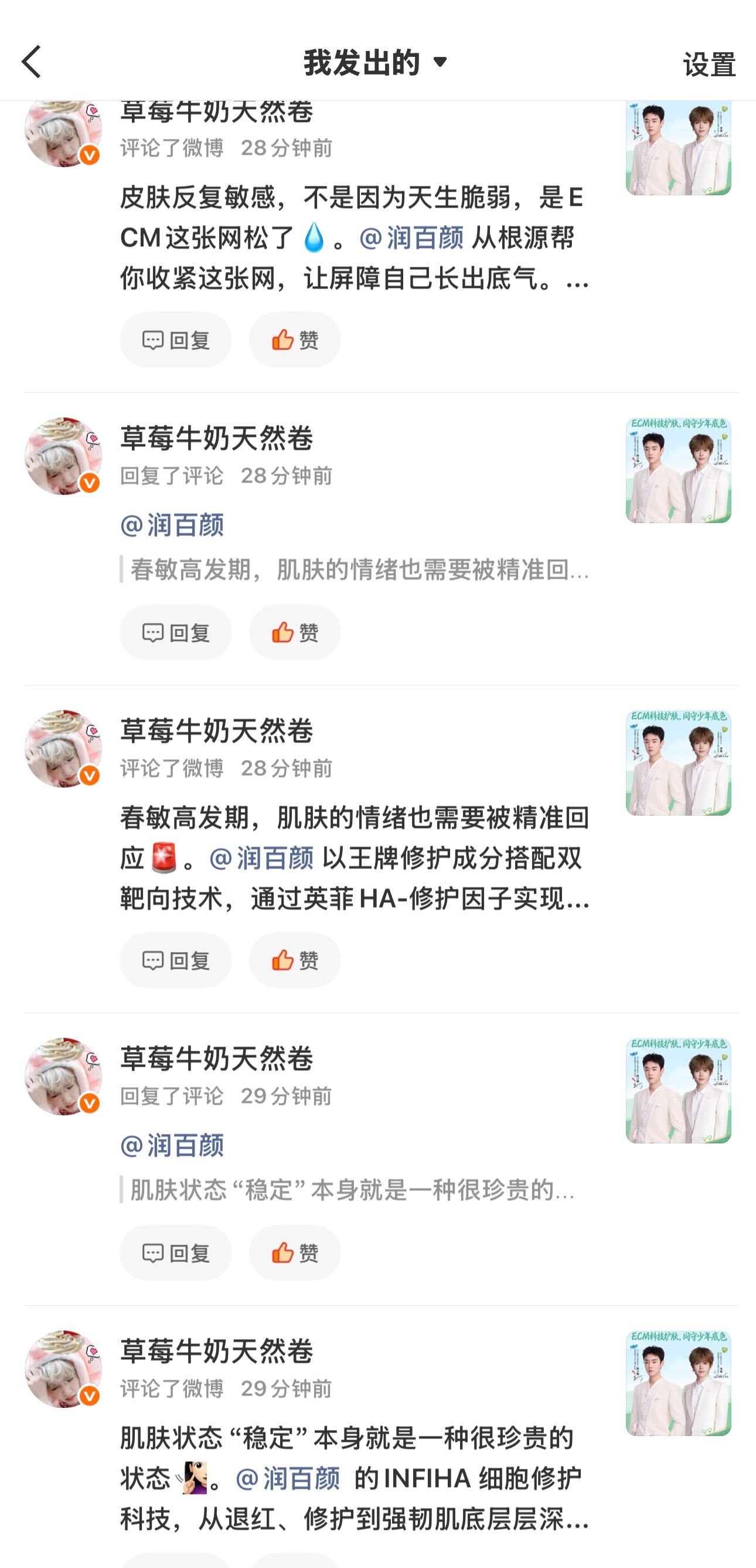 俺不中了，评5条显示0条 