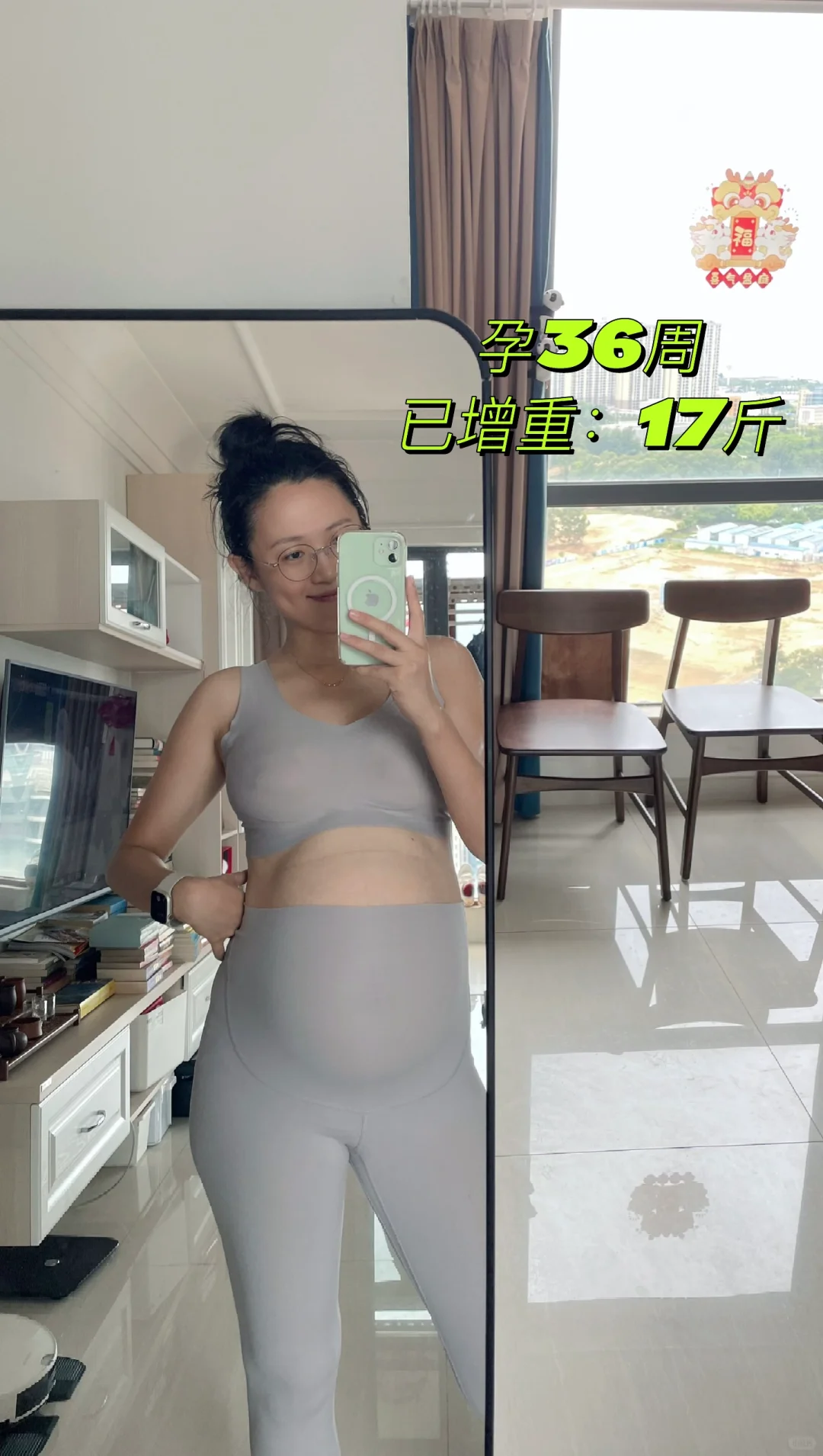海口孕妇来抄作业！从产检到孕晚期经验贴