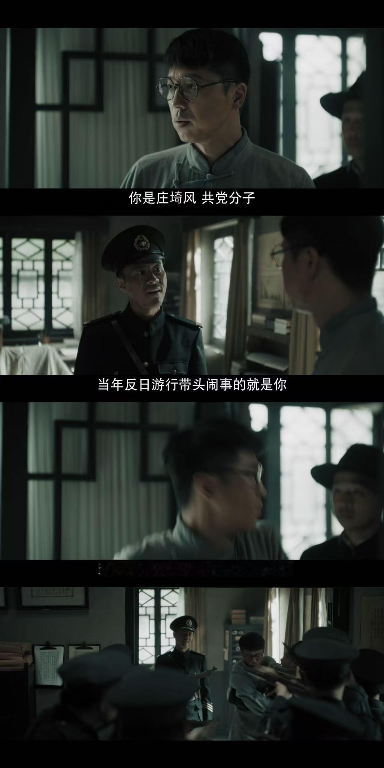 有男主这张嘴干什么都会成功 王雷新剧饰演书生老师庄埼风，一心扑在信仰中办了很多实