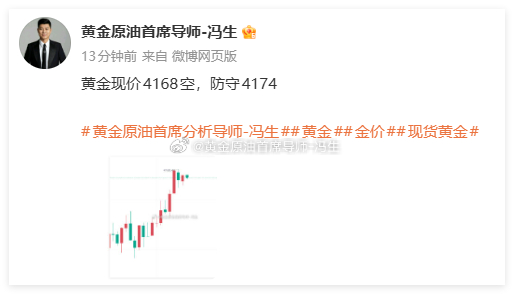 今天有点背啊，做多赚几十做空赚几十，要么就扫损，我都服了[怒]黄金原油首席分析导