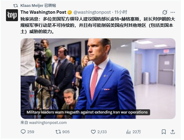 烽火问鼎计划 帝国军头逼宫五角大楼了 ​​​