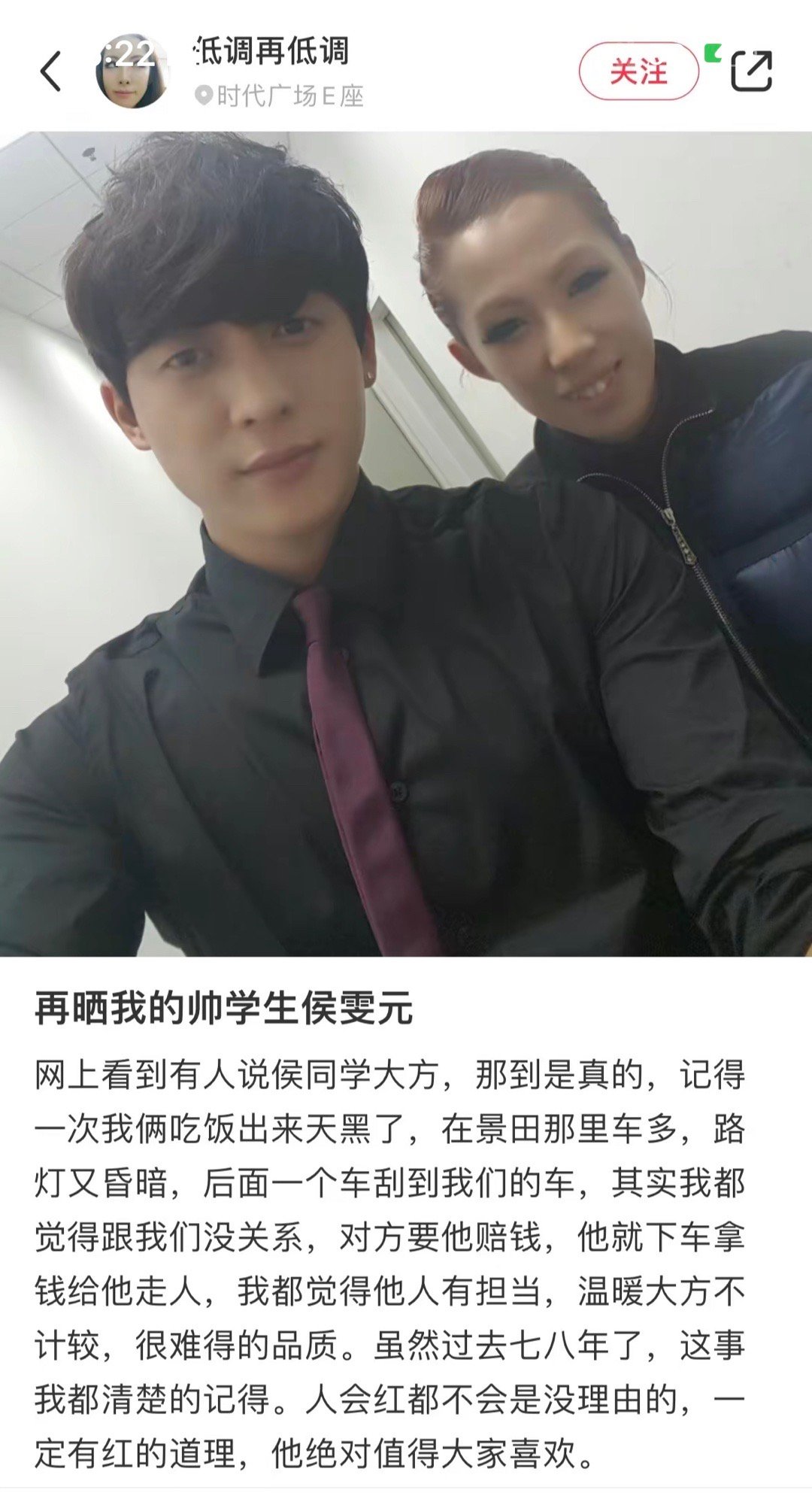 “他绝对值得大家喜欢”[泪] ​​​
